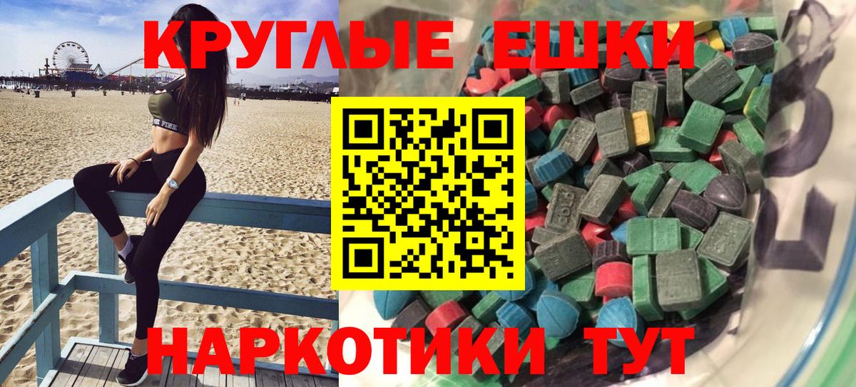 Ecstasy VHQ Сорочинск