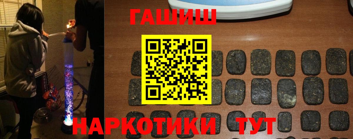 Гашиш индика сатива Сорочинск