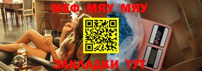 стафф Славянск-на-Кубани