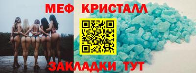 стафф Славянск-на-Кубани