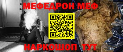 стафф Славянск-на-Кубани