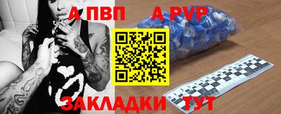 соль ск Сланцы
