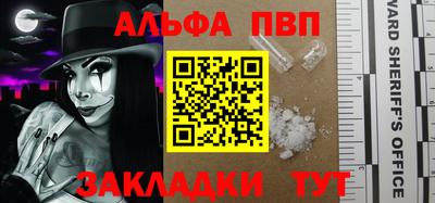 стафф Славянск-на-Кубани