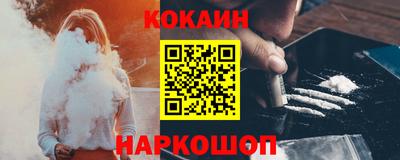 соль ск Славгород