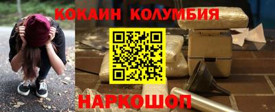 соль ск Славгород