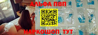 соль ск Славгород