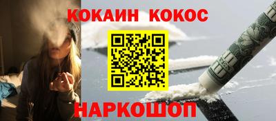 соль ск Сланцы