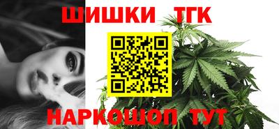 стафф Славянск-на-Кубани