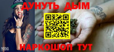 соль ск Сланцы