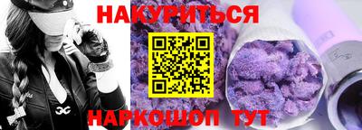 соль ск Сланцы