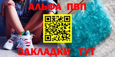 соль ск Сланцы