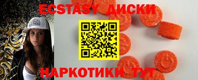 соль ск Славгород