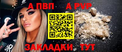 стафф Славянск-на-Кубани