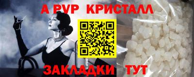 стафф Славянск-на-Кубани