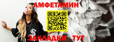 соль ск Сланцы
