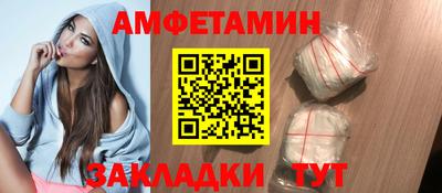 соль ск Сланцы