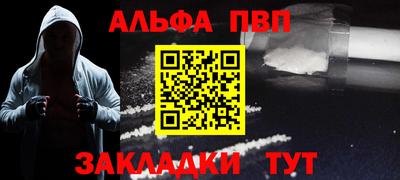 соль ск Славгород