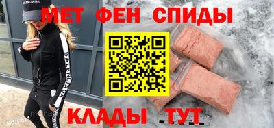 соль ск Славгород