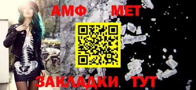 соль ск Славгород