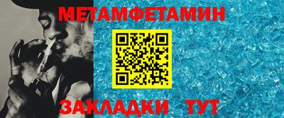 соль ск Славгород