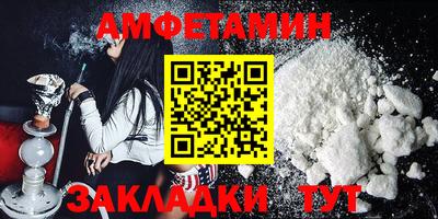 соль ск Сланцы