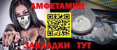 соль ск Славгород