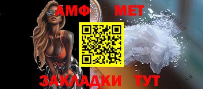 стафф Славянск-на-Кубани