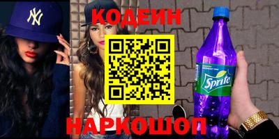 стафф Славянск-на-Кубани