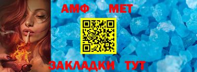 стафф Славянск-на-Кубани