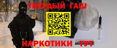 соль ск Сланцы