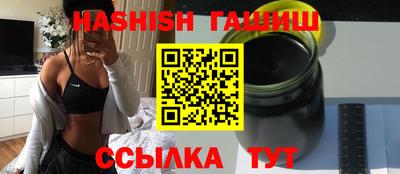 стафф Славянск-на-Кубани