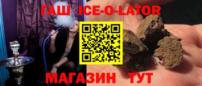 стафф Славянск-на-Кубани