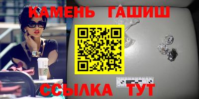 соль ск Сланцы