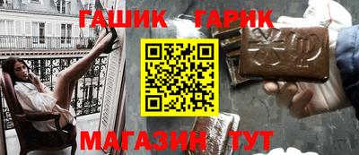 соль ск Сланцы