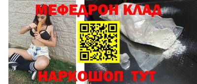 соль ск Славгород