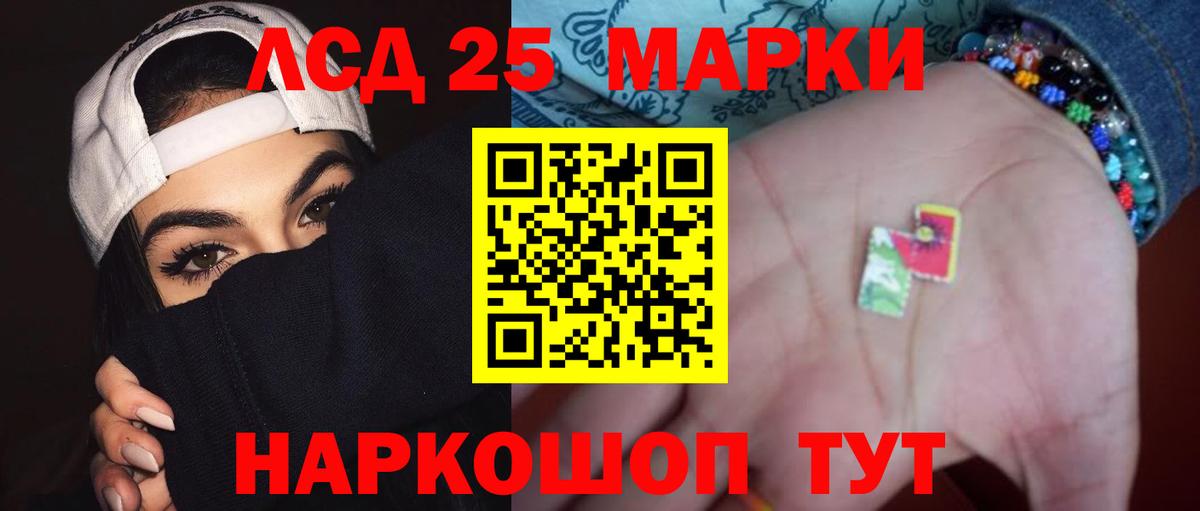 ЛСД экстази ecstasy Сорочинск