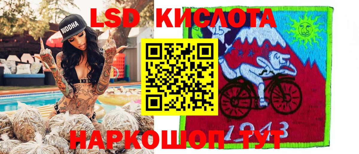 Сорочинск  Наркотические марки  Вход с VPN  Марки N-bome 1500мкг 